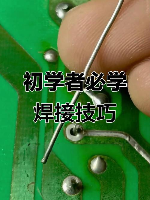 电路板上的贴片元件怎么焊接 电路板上的贴片元件怎么焊接