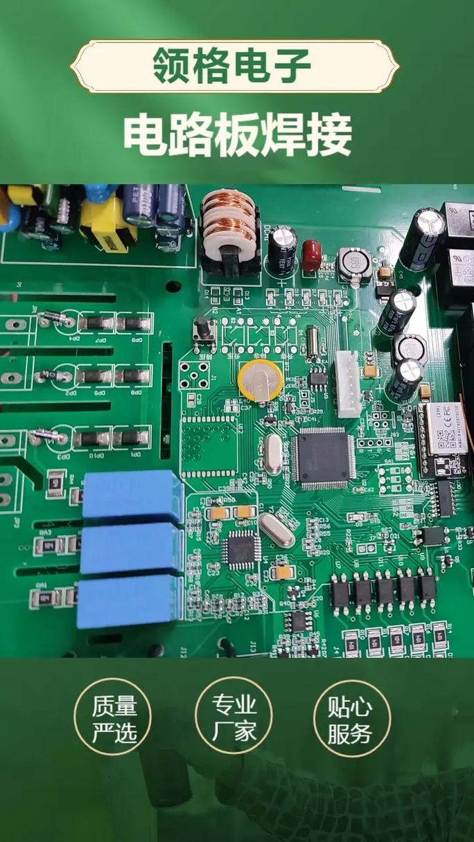 如何在电路板上焊接电线 如何在电路板上焊接电线