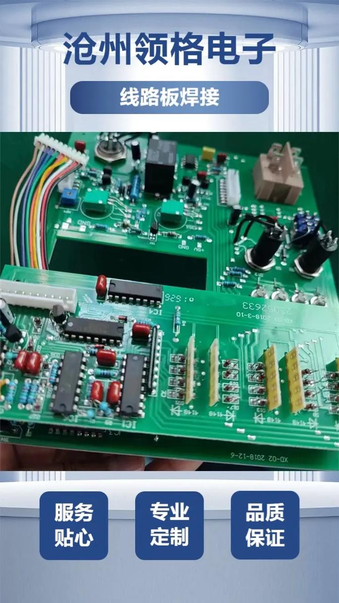 电路板焊接质量哪家的好? 电路板焊接质量哪家的好?